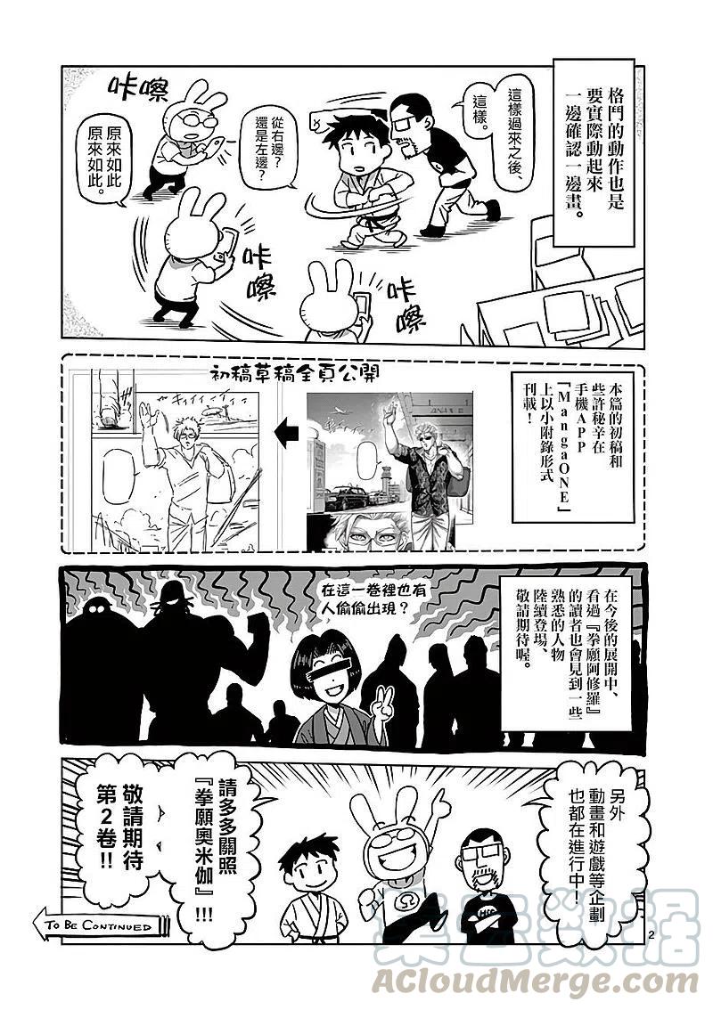 附录0114