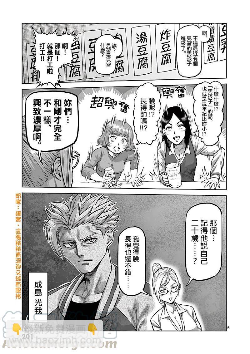附录018