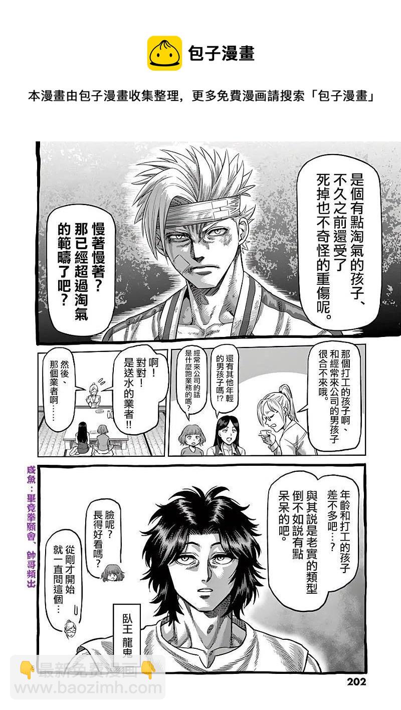附录019