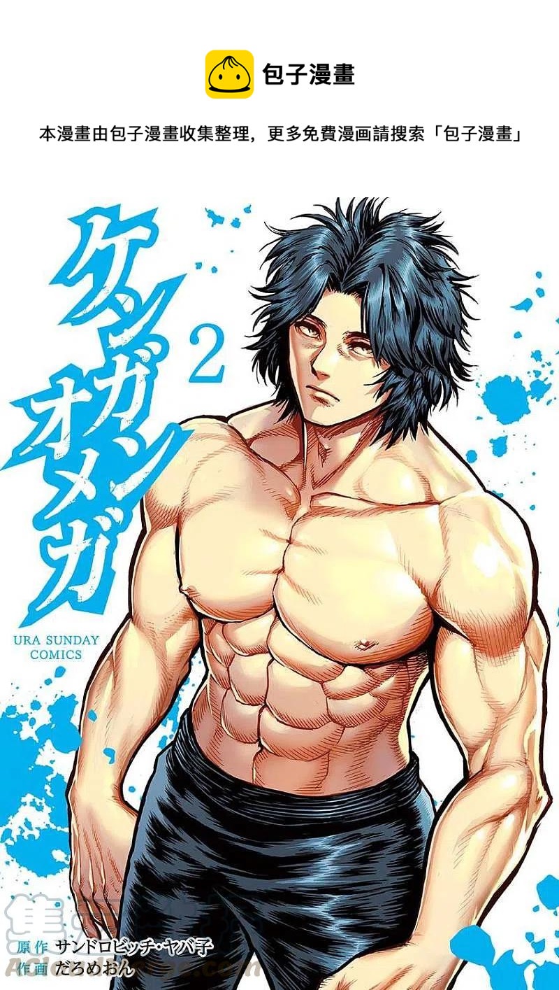 附录020