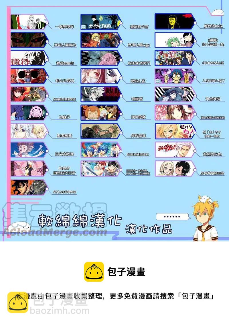 附录0210