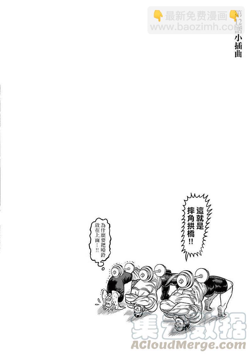 附录022