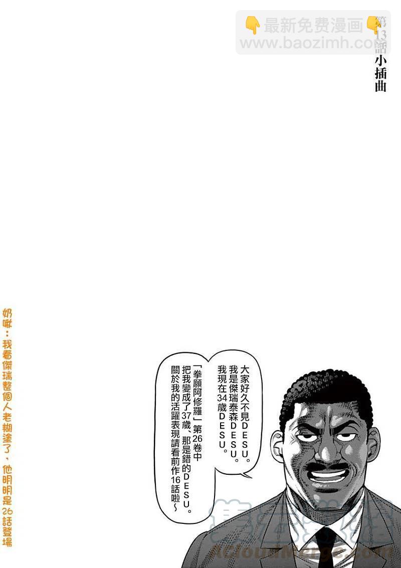 附录023