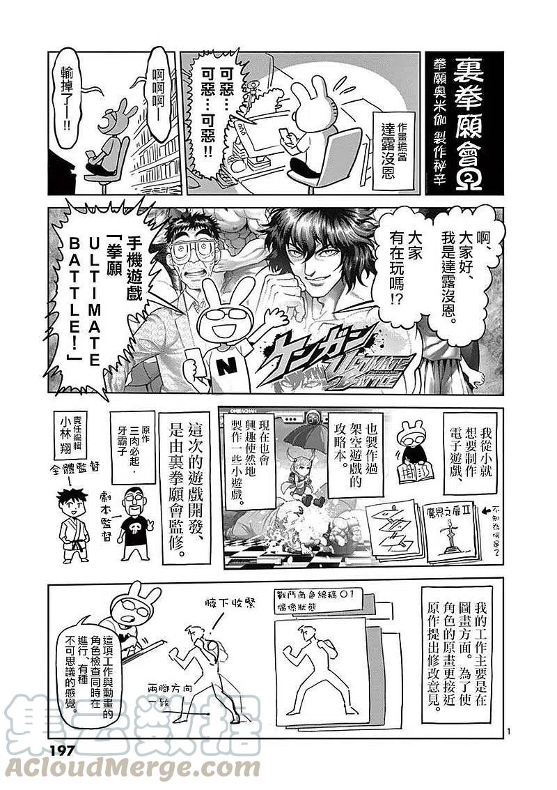 附录024
