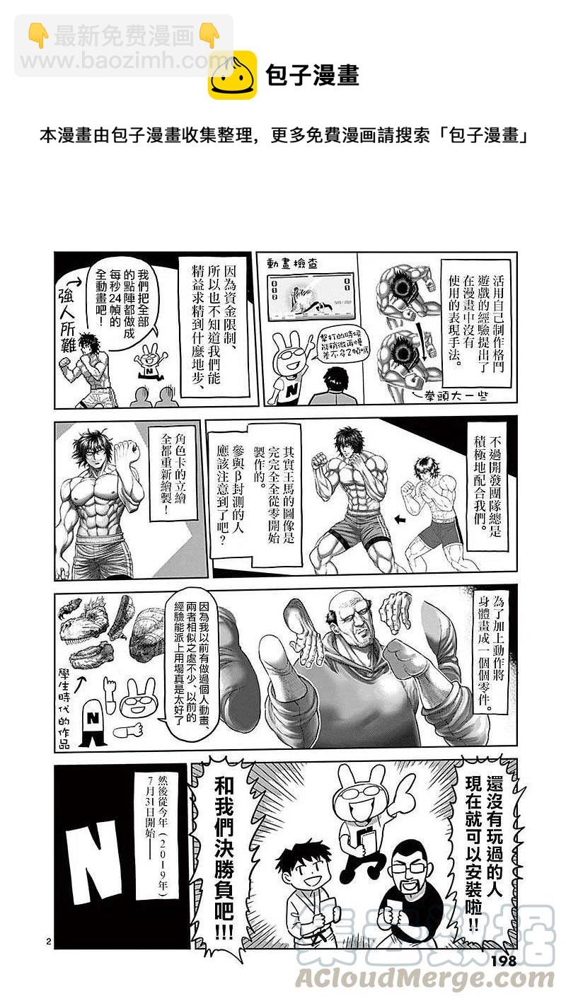 附录025