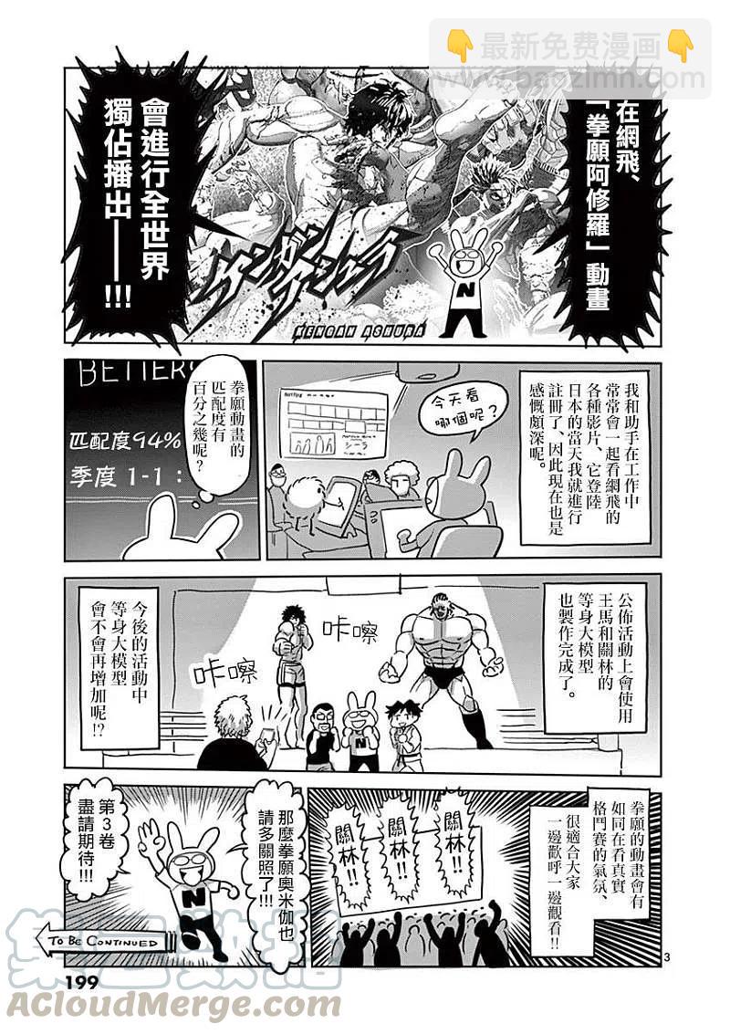 附录026