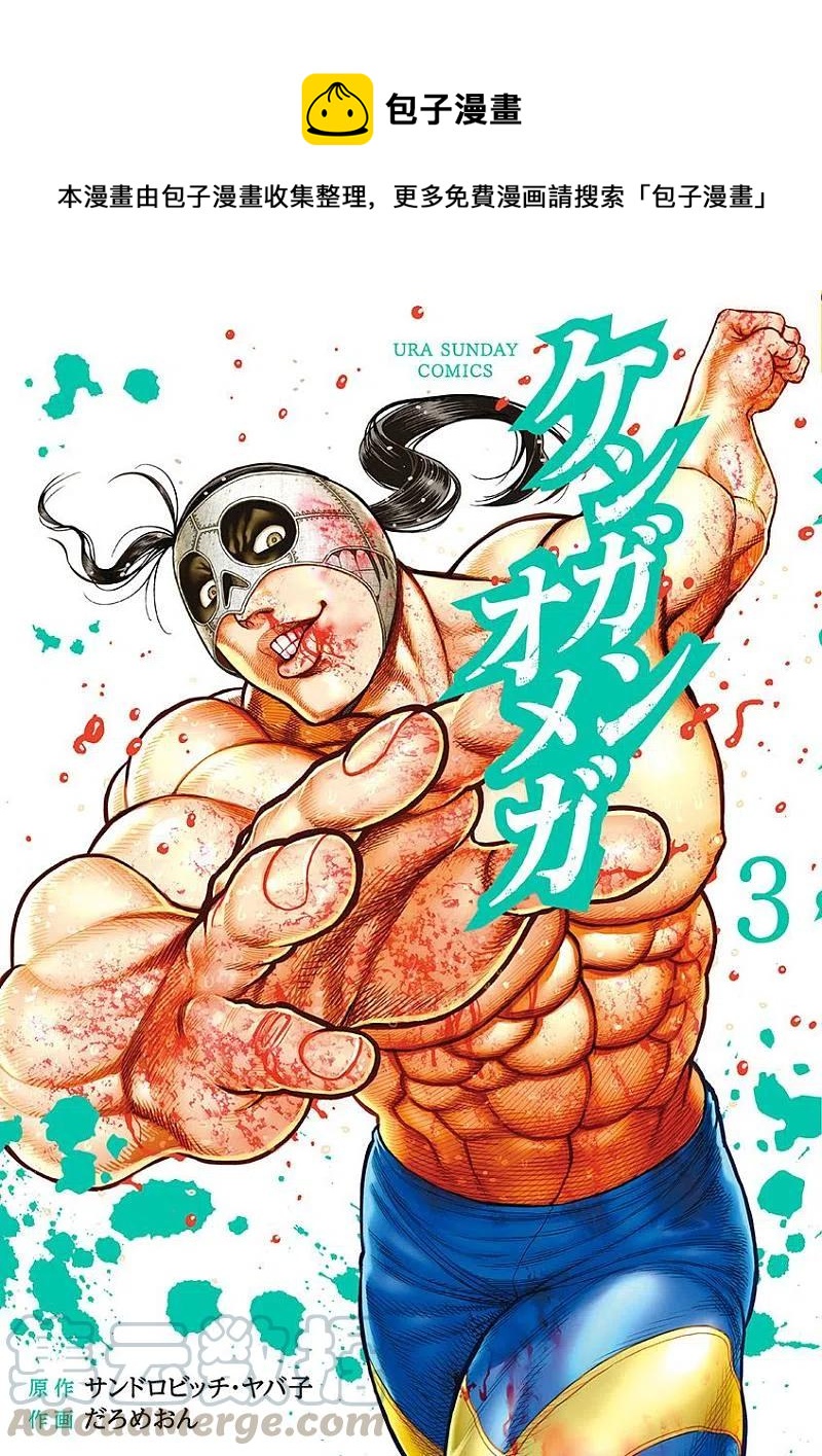 附录030