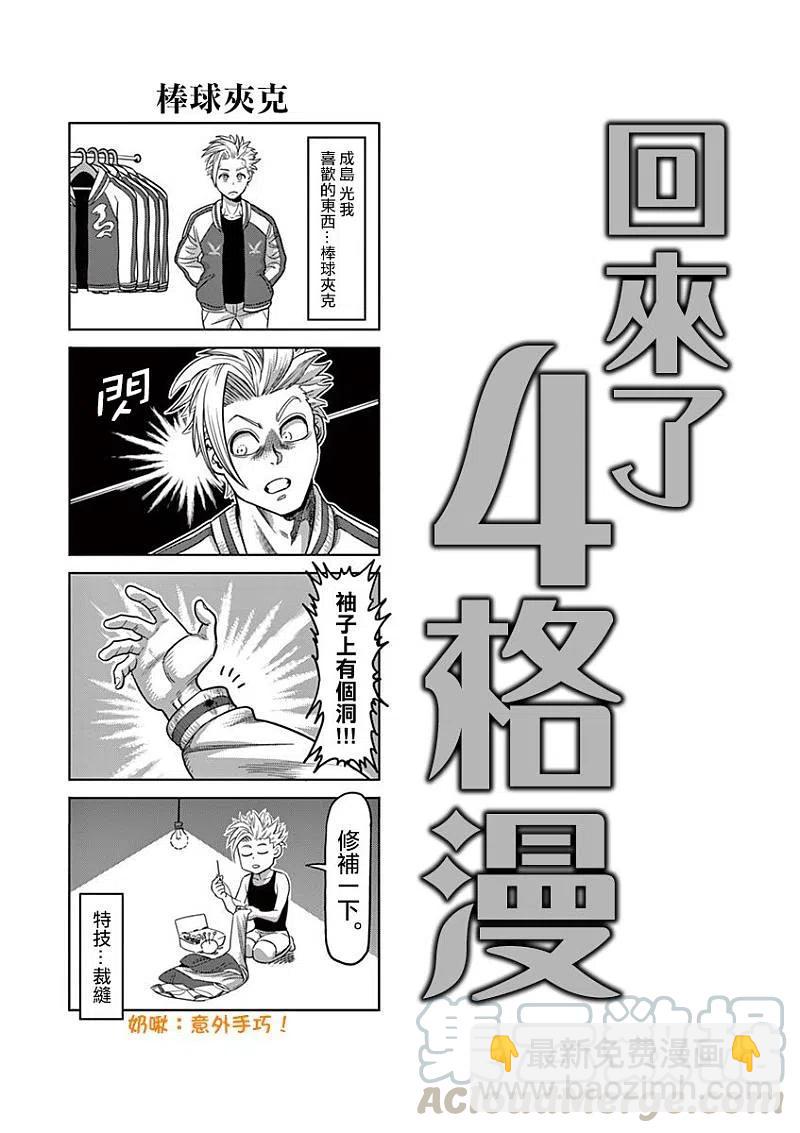 附录033