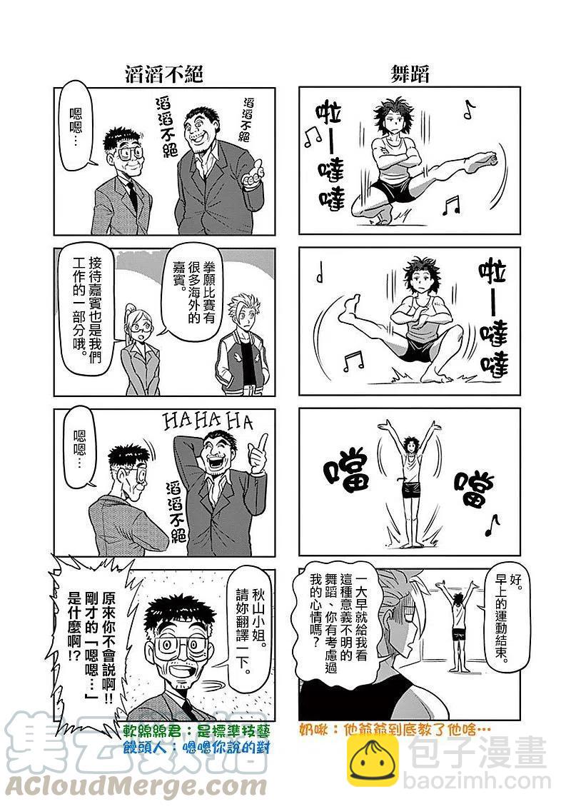 附录034