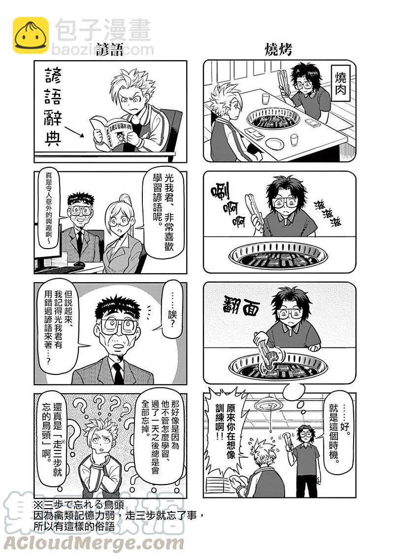 附录035