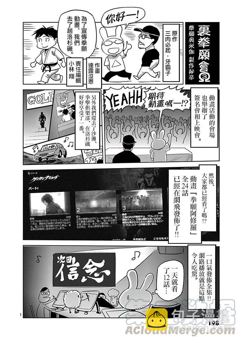 附录036