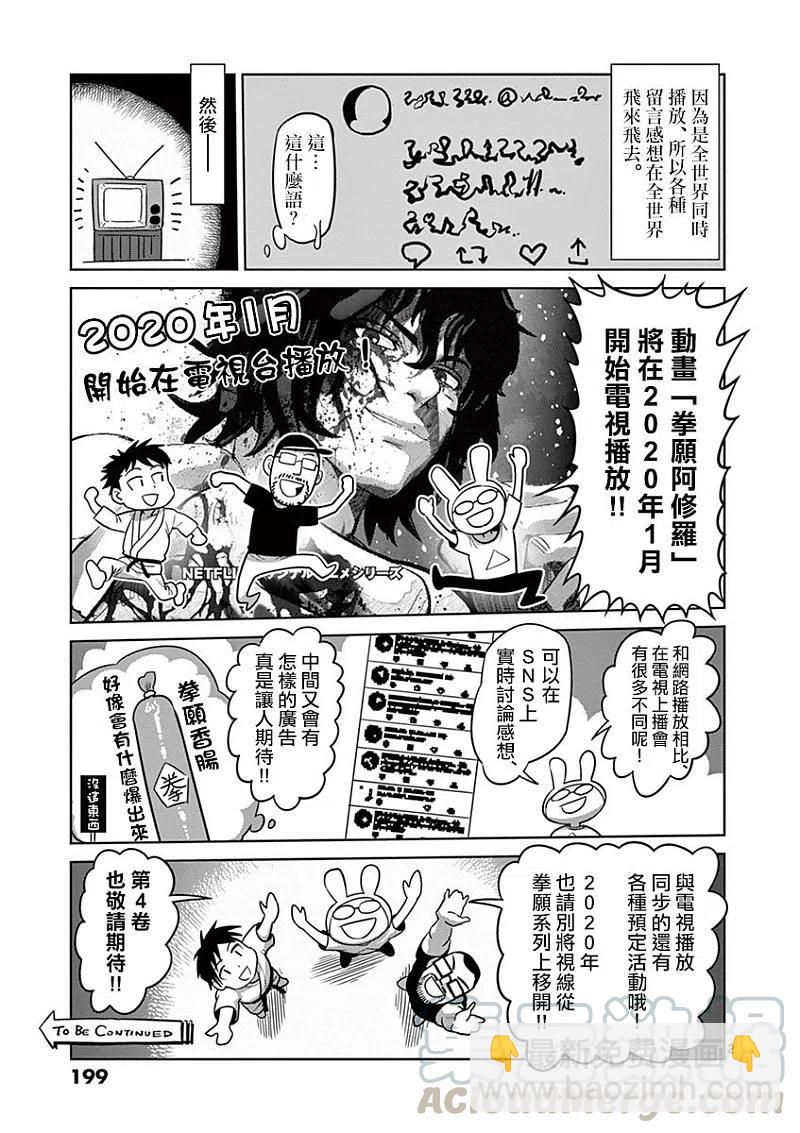 附录037