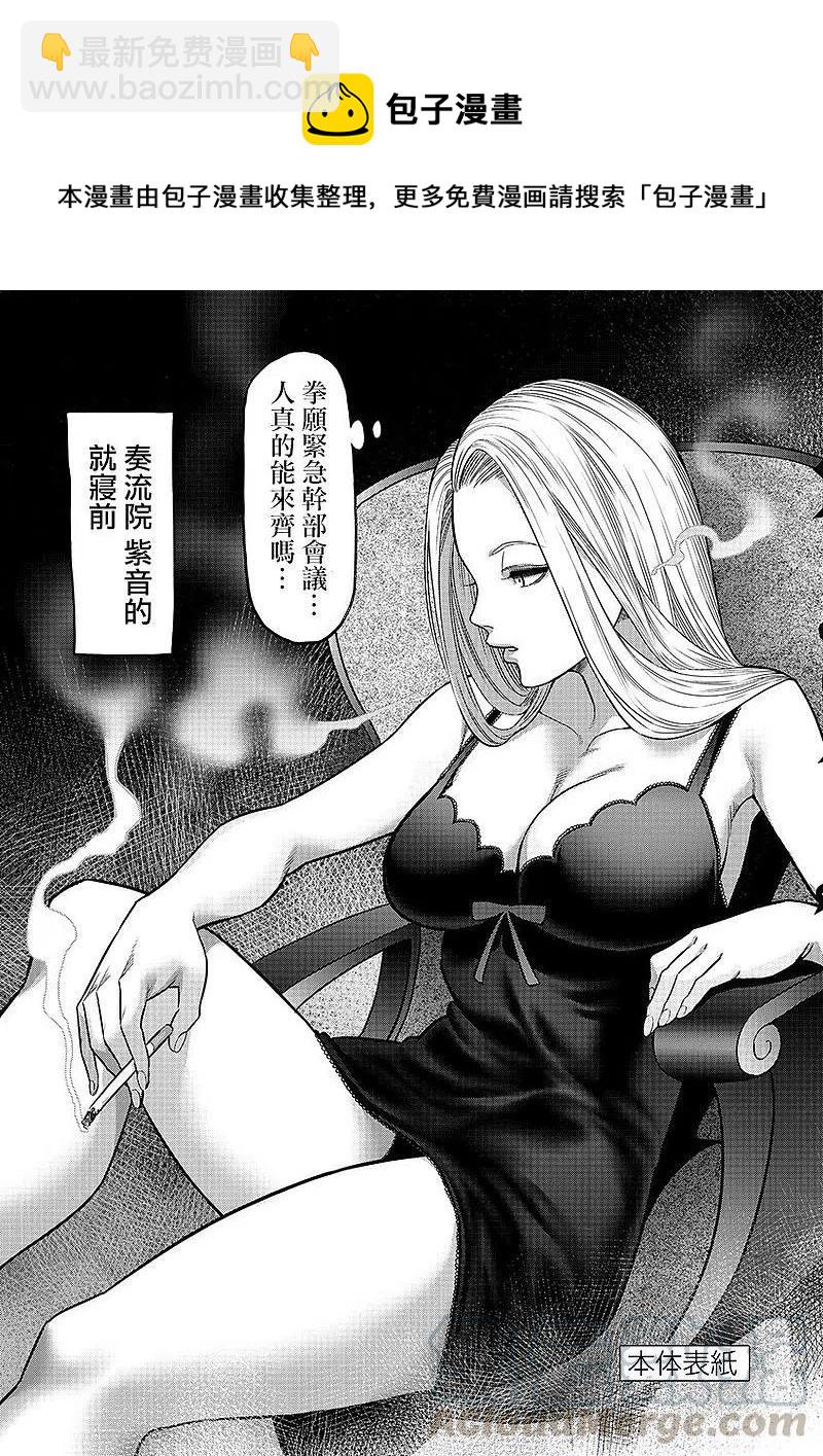 附录038