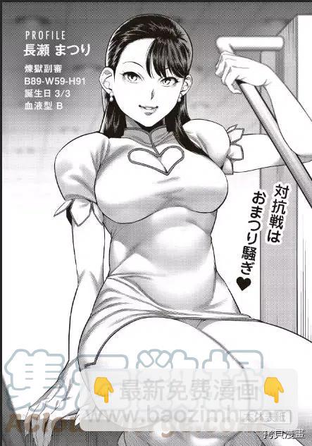 第10卷附录10