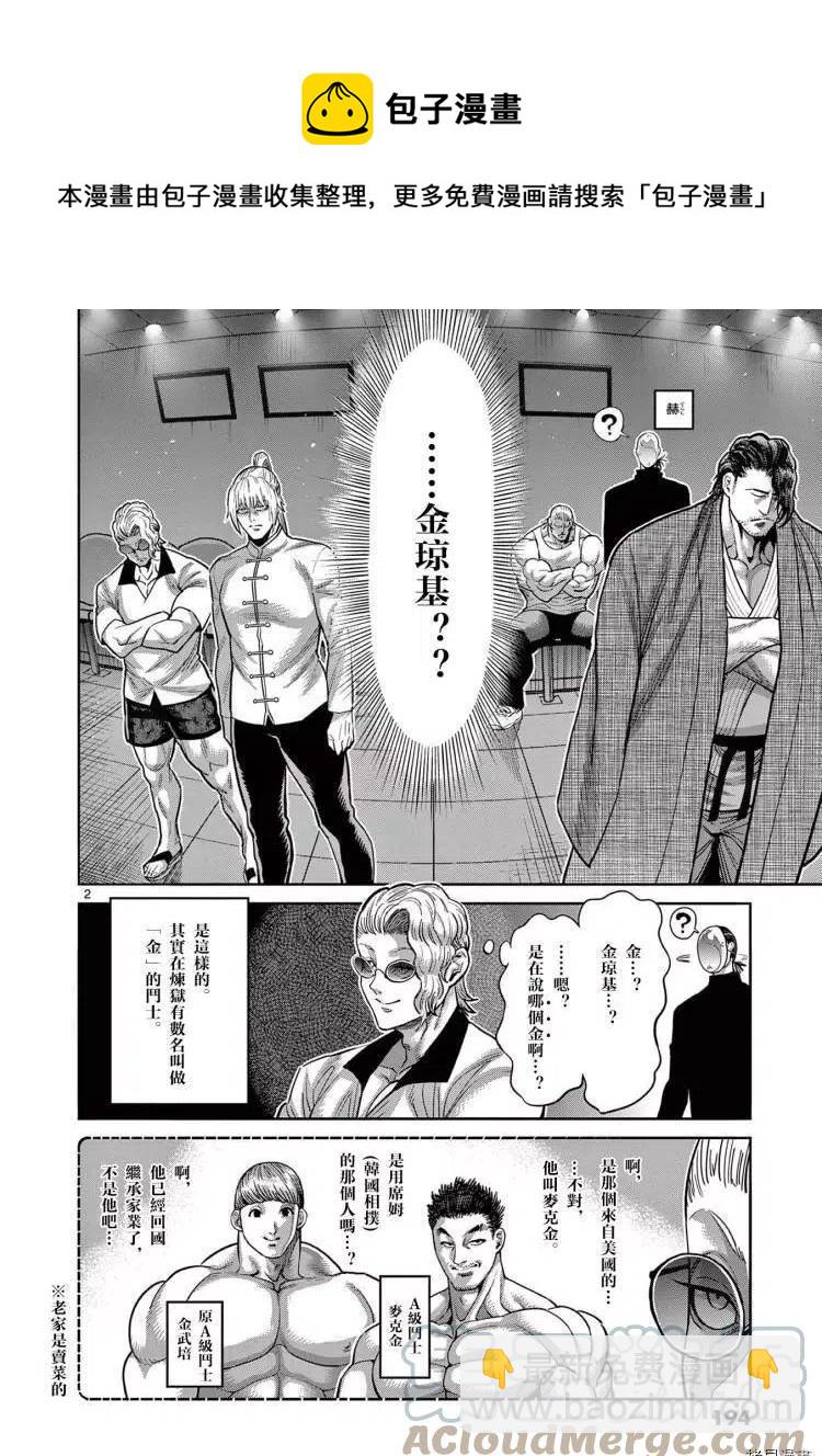 第10卷附录4