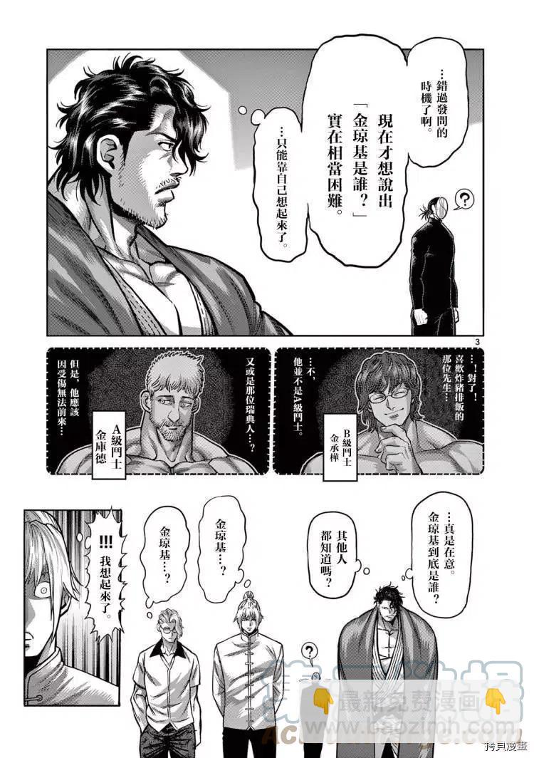 第10卷附录5