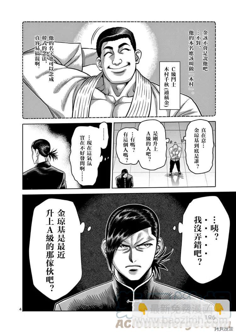 第10卷附录6