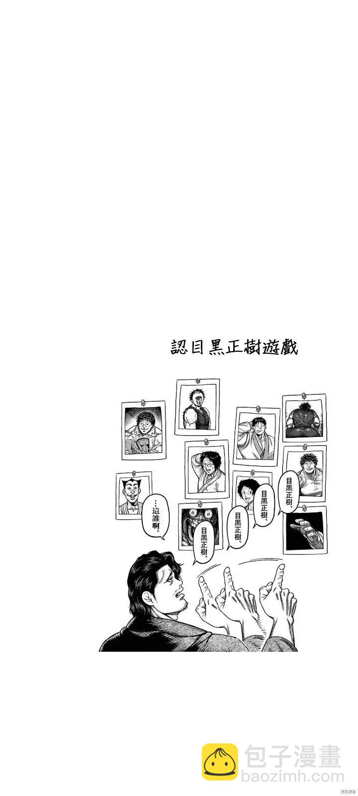 第11卷附录1