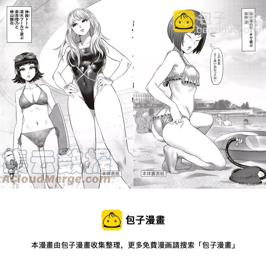 第11卷附录12