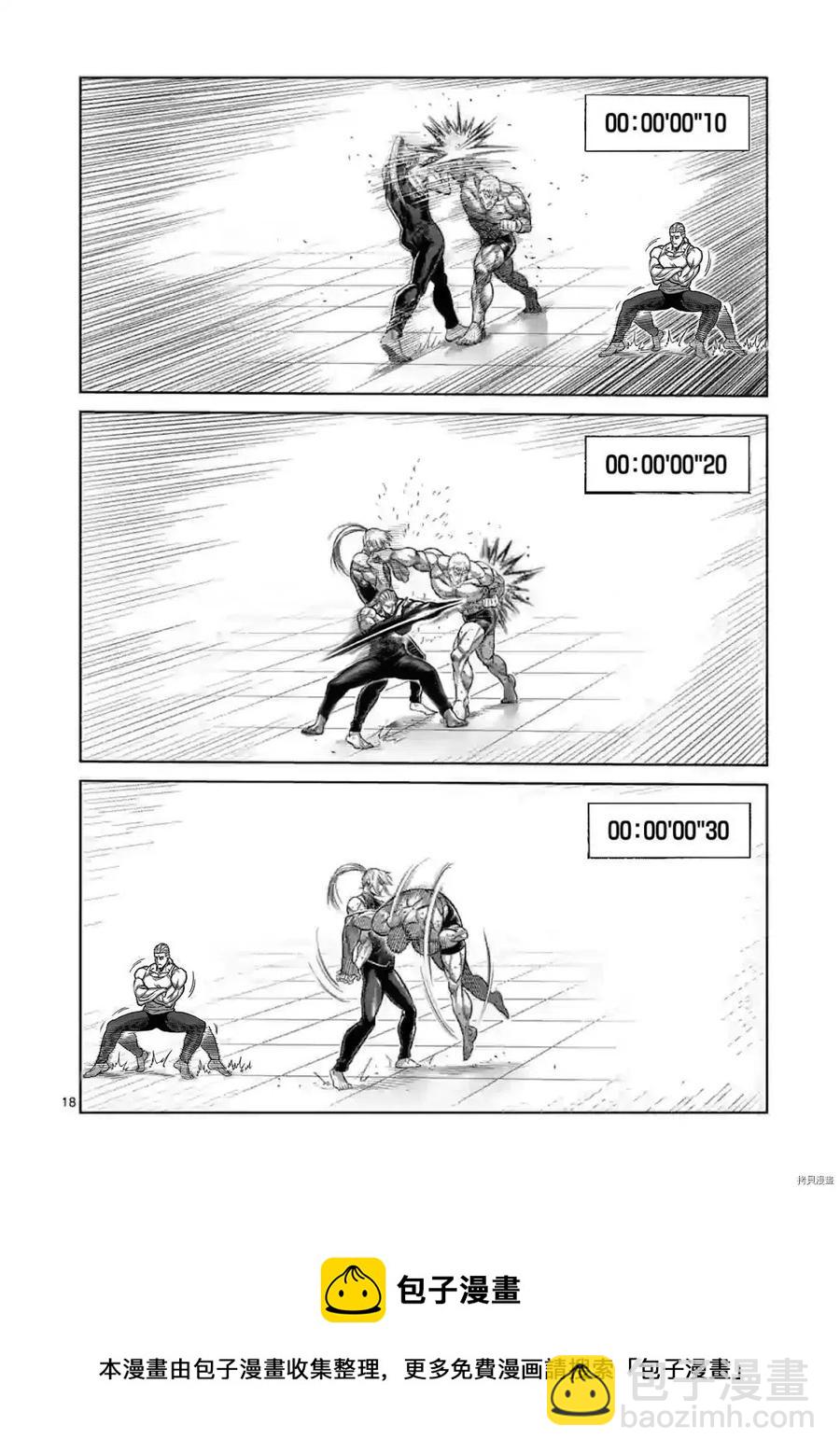 第11卷附录15