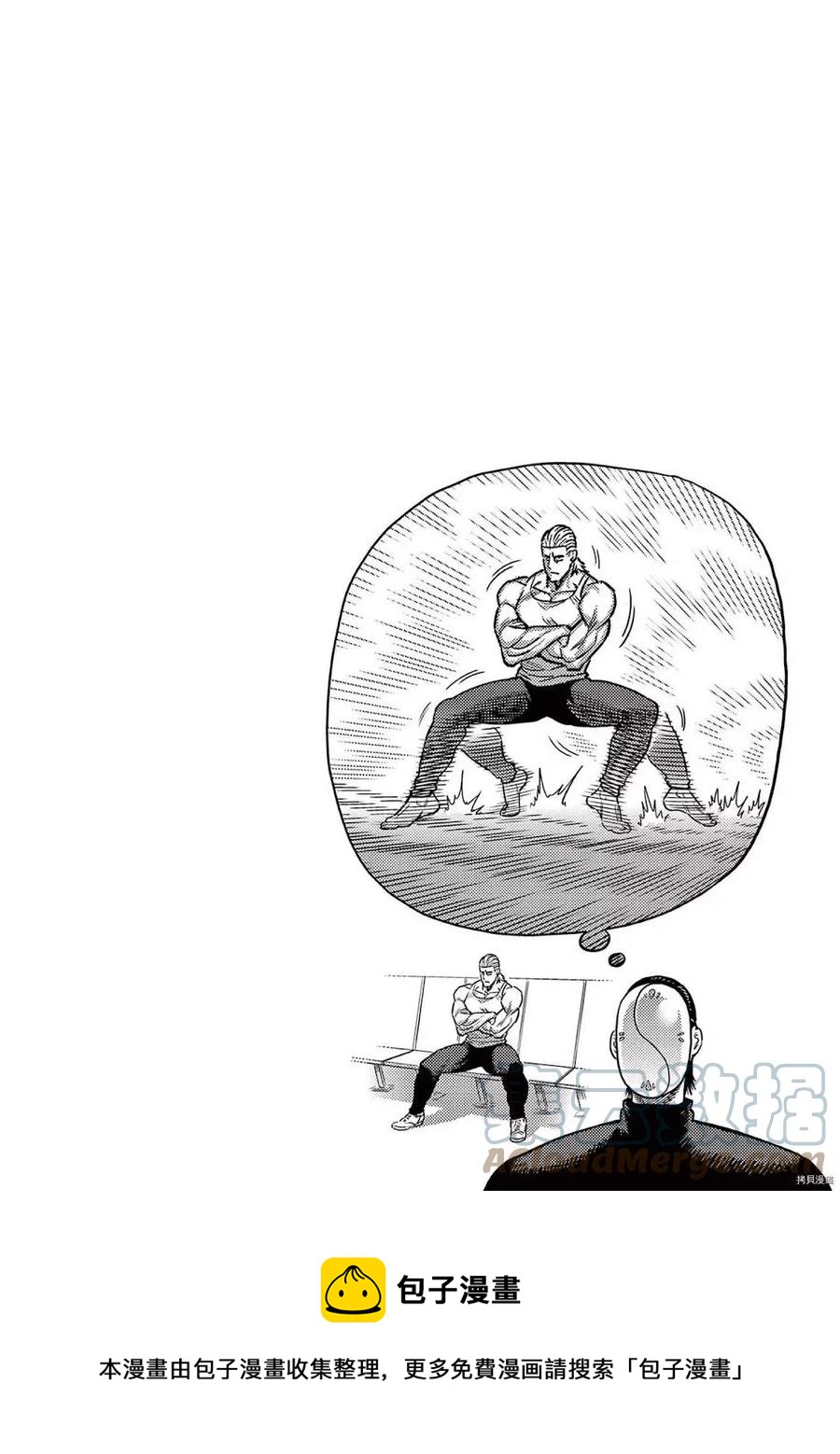 第11卷附录4