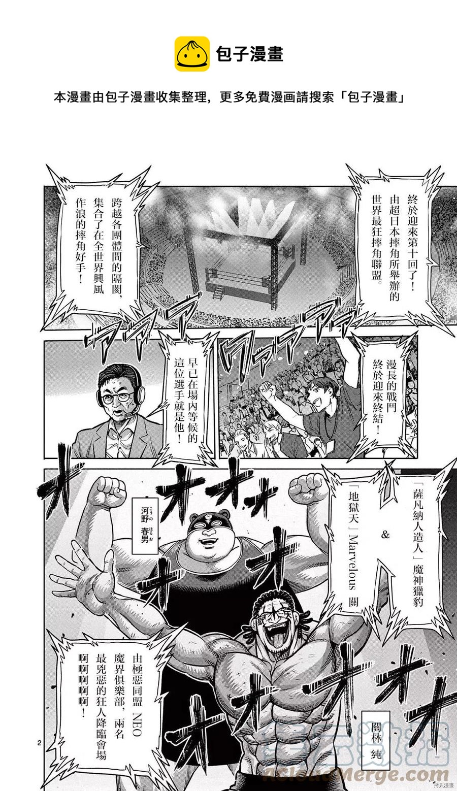 第11卷附录8