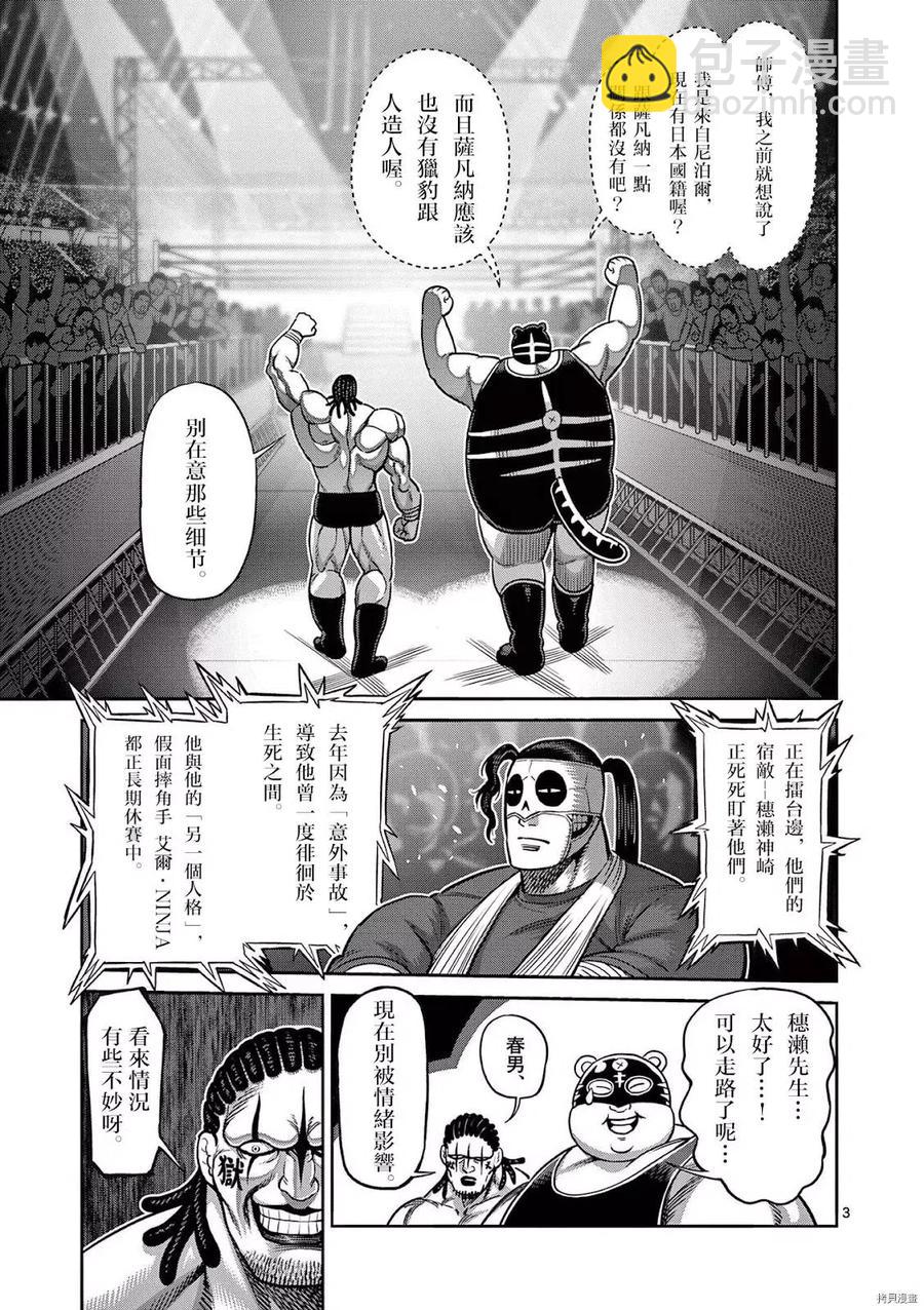第11卷附录9