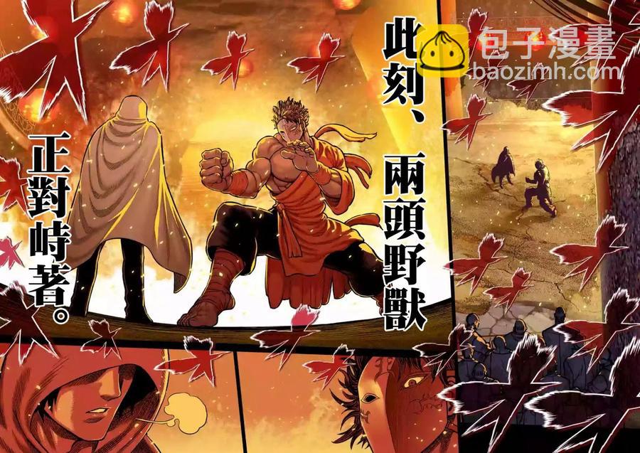 第0话1