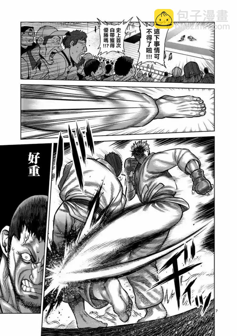 第0话5