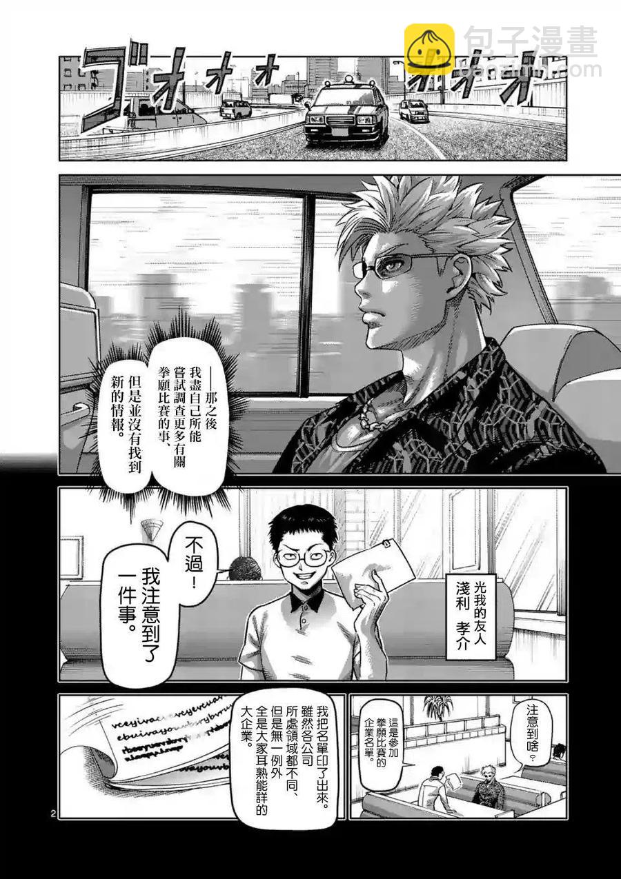 第01话1