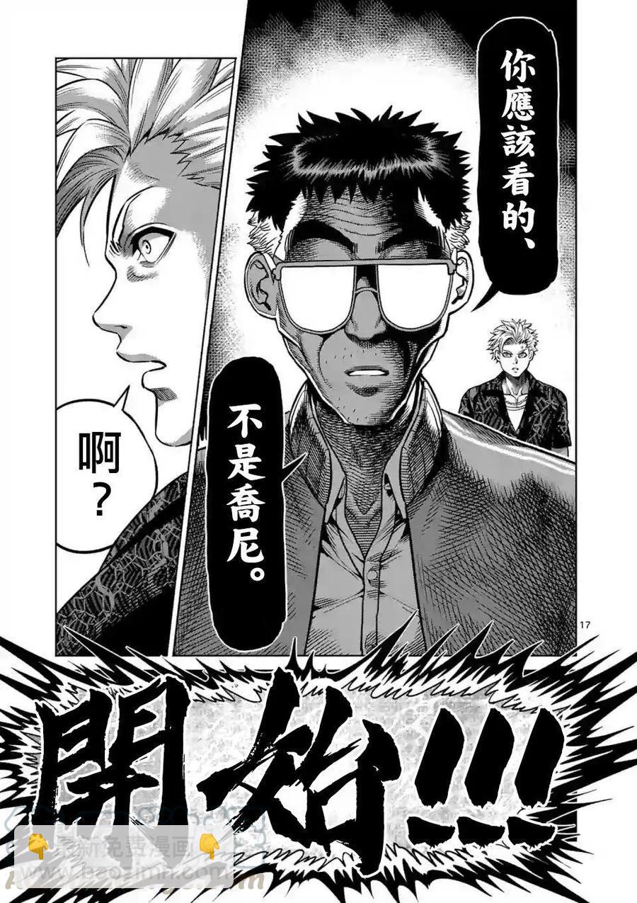 第01话16