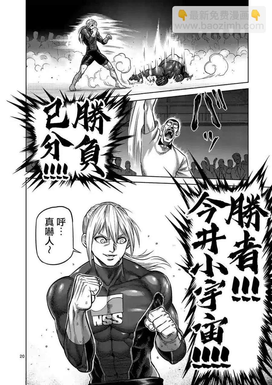 第01话19