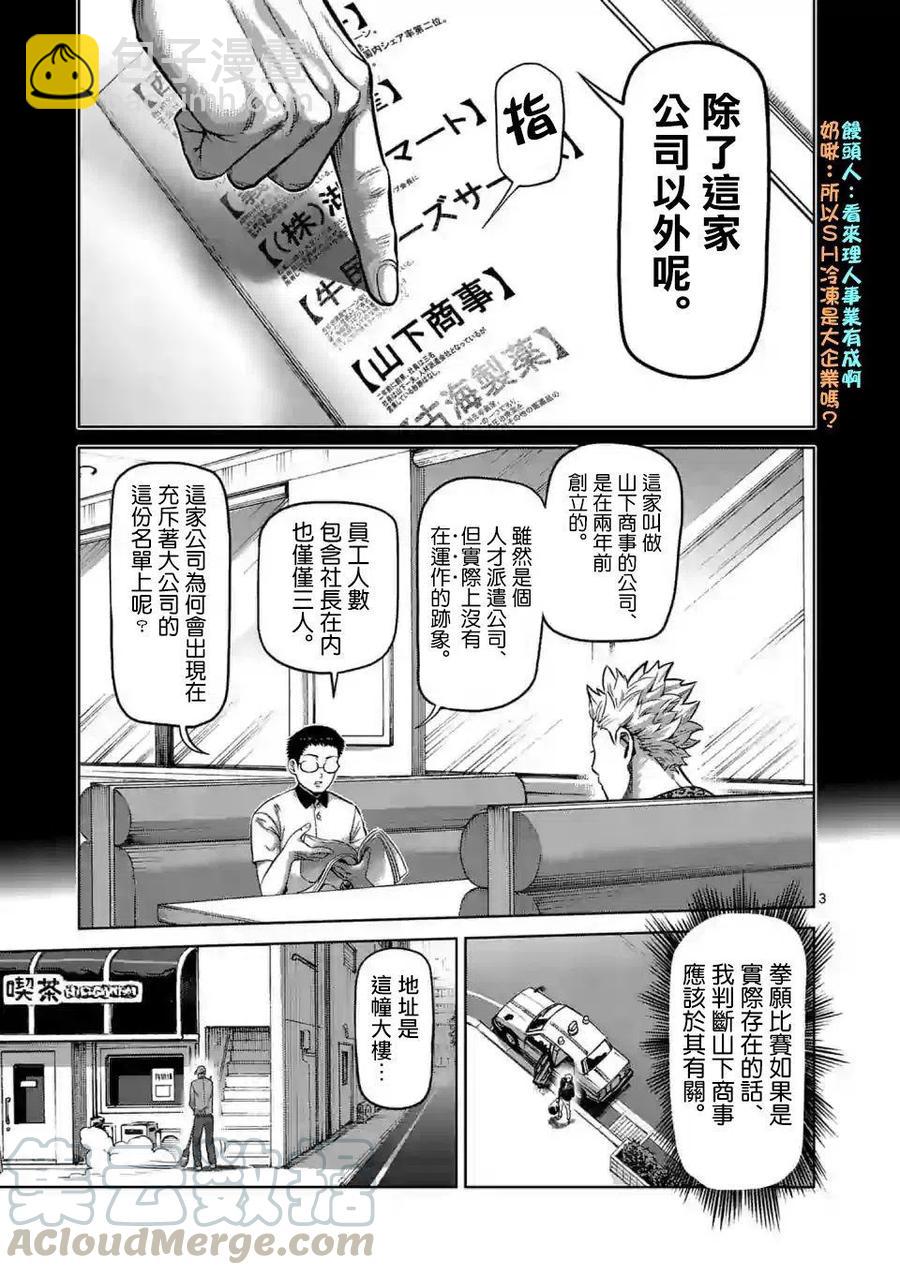 第01话2
