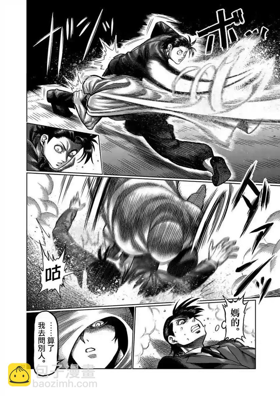 第01话31