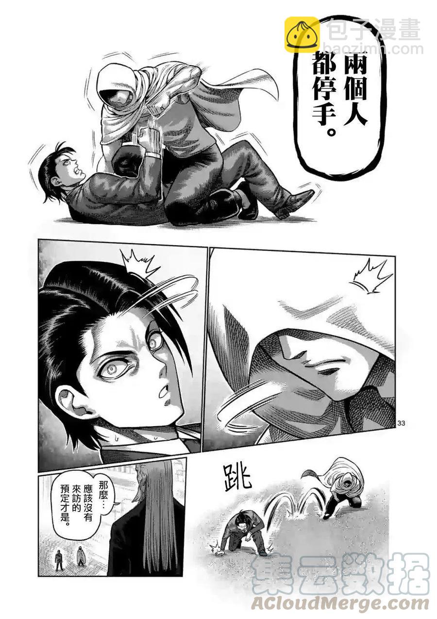 第01话32