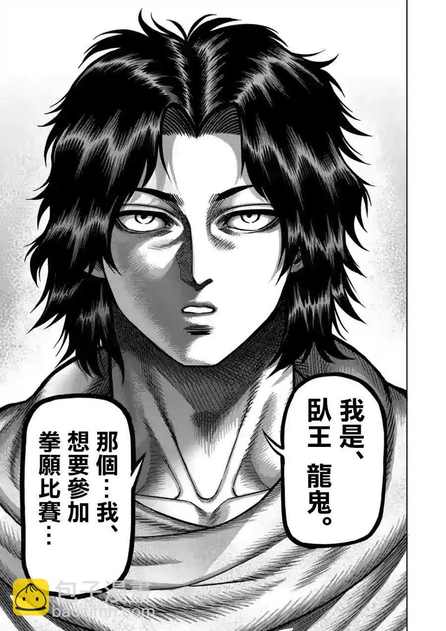 第01话35