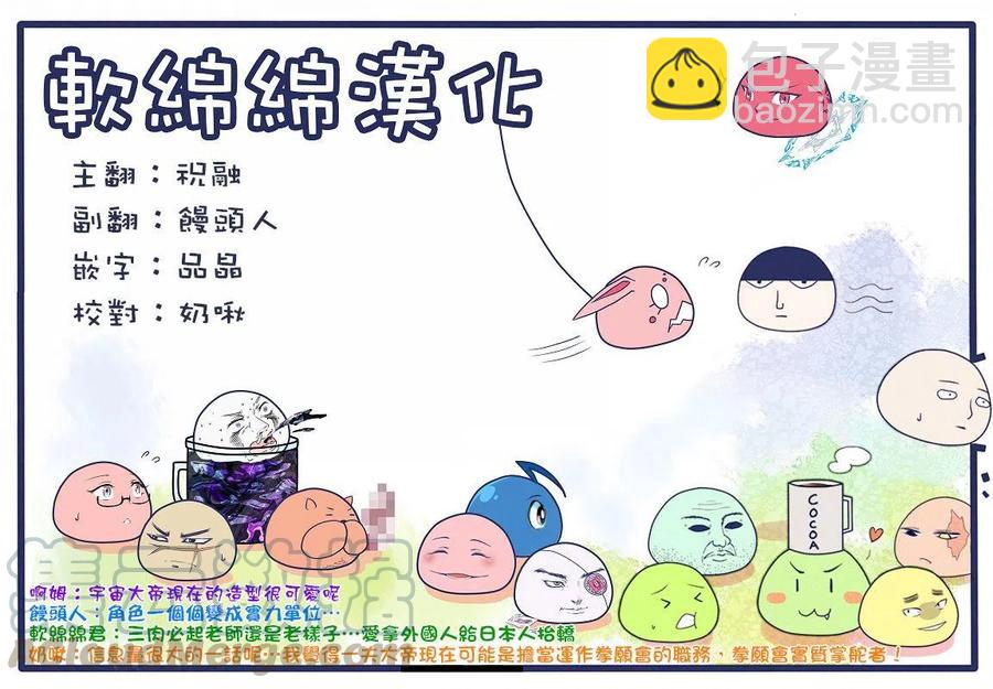 第01话40