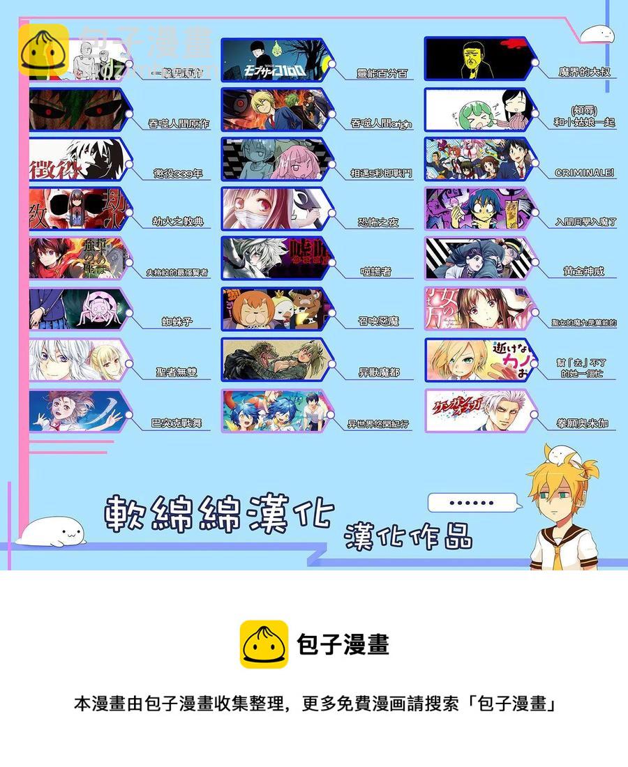 第01话41