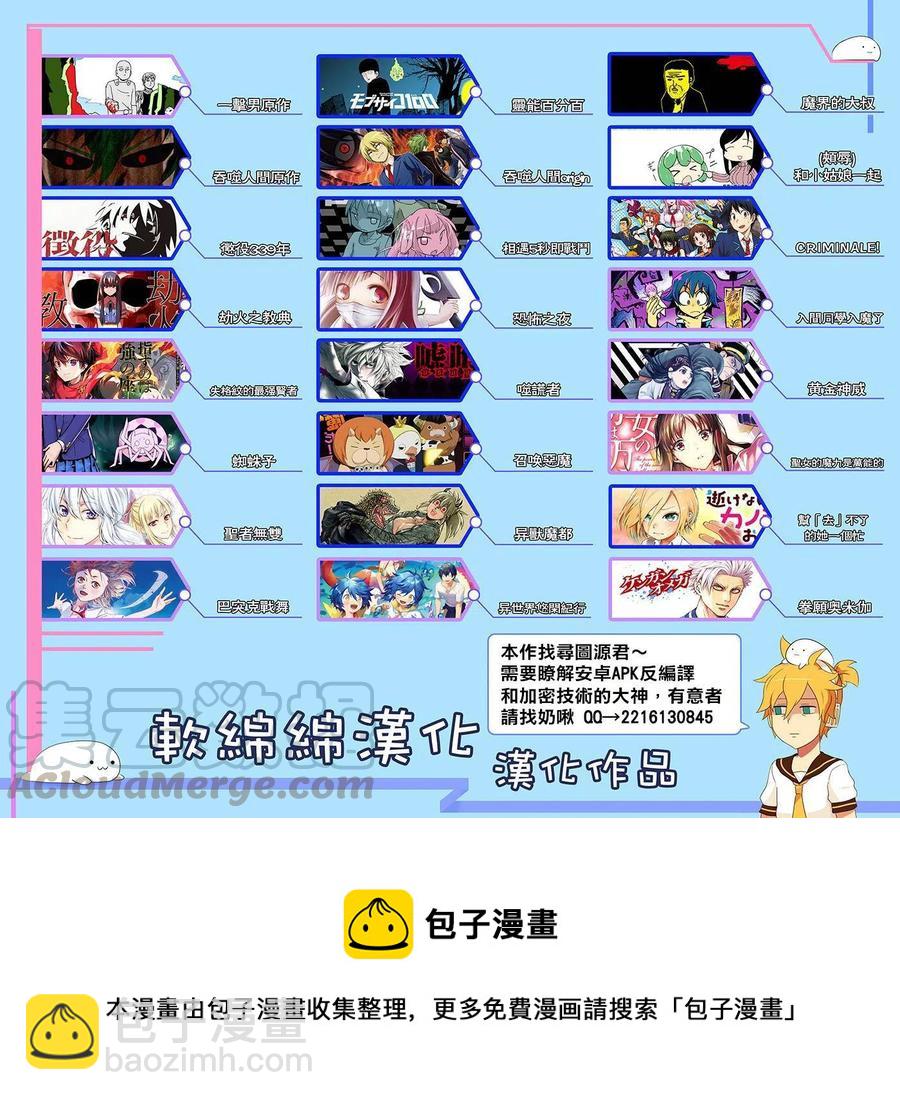 第02话24