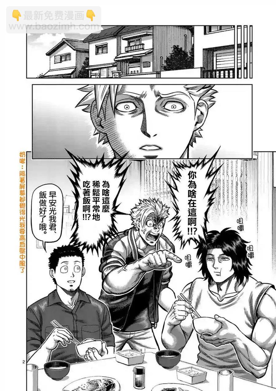 第04话1