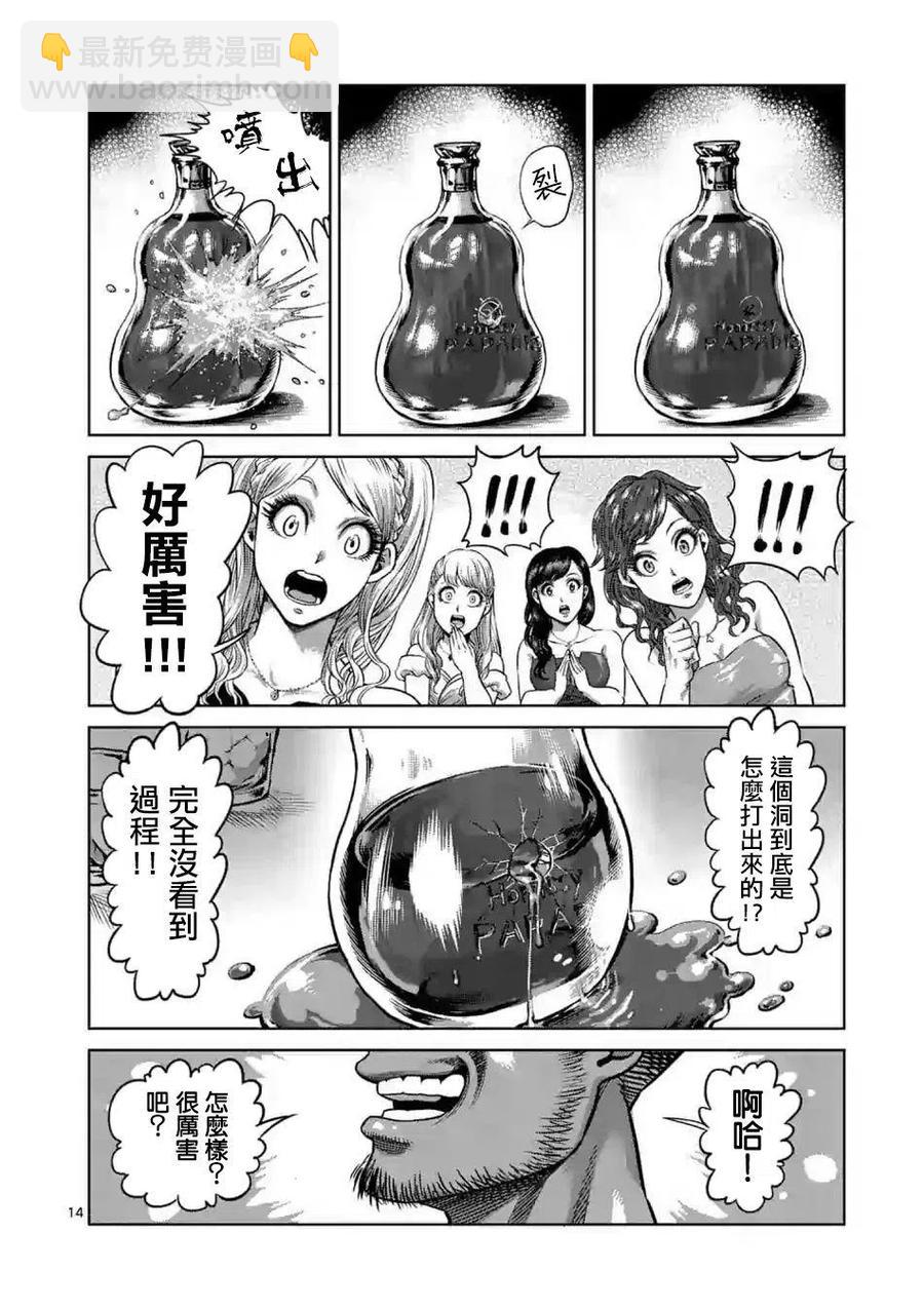 第04话13