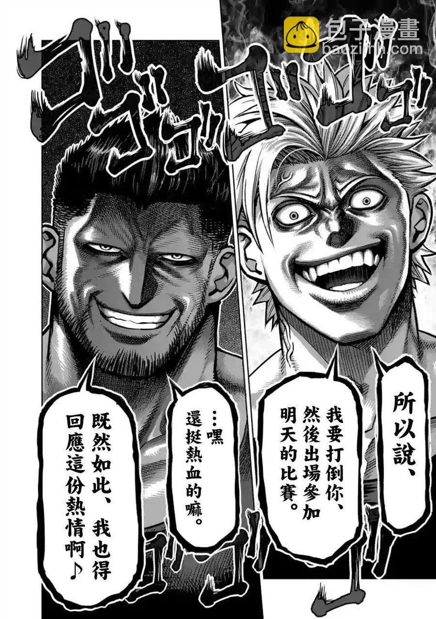 第04话17