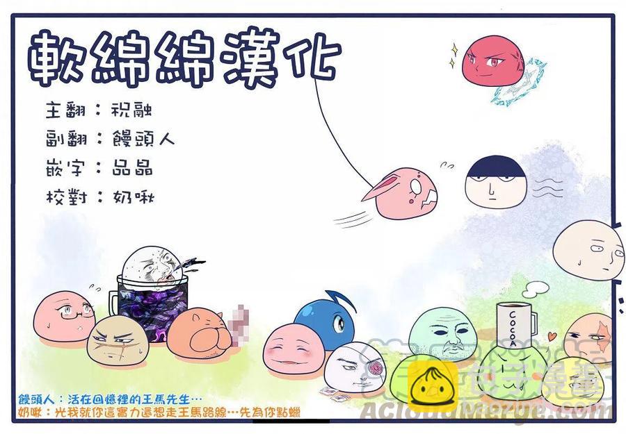 第04话18