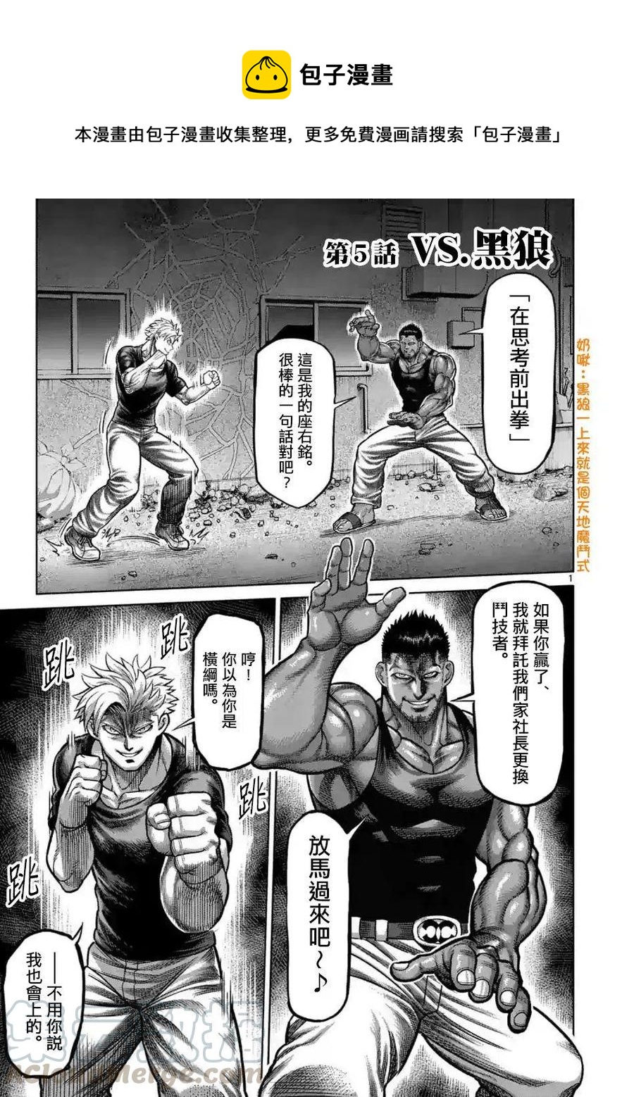 第05话0