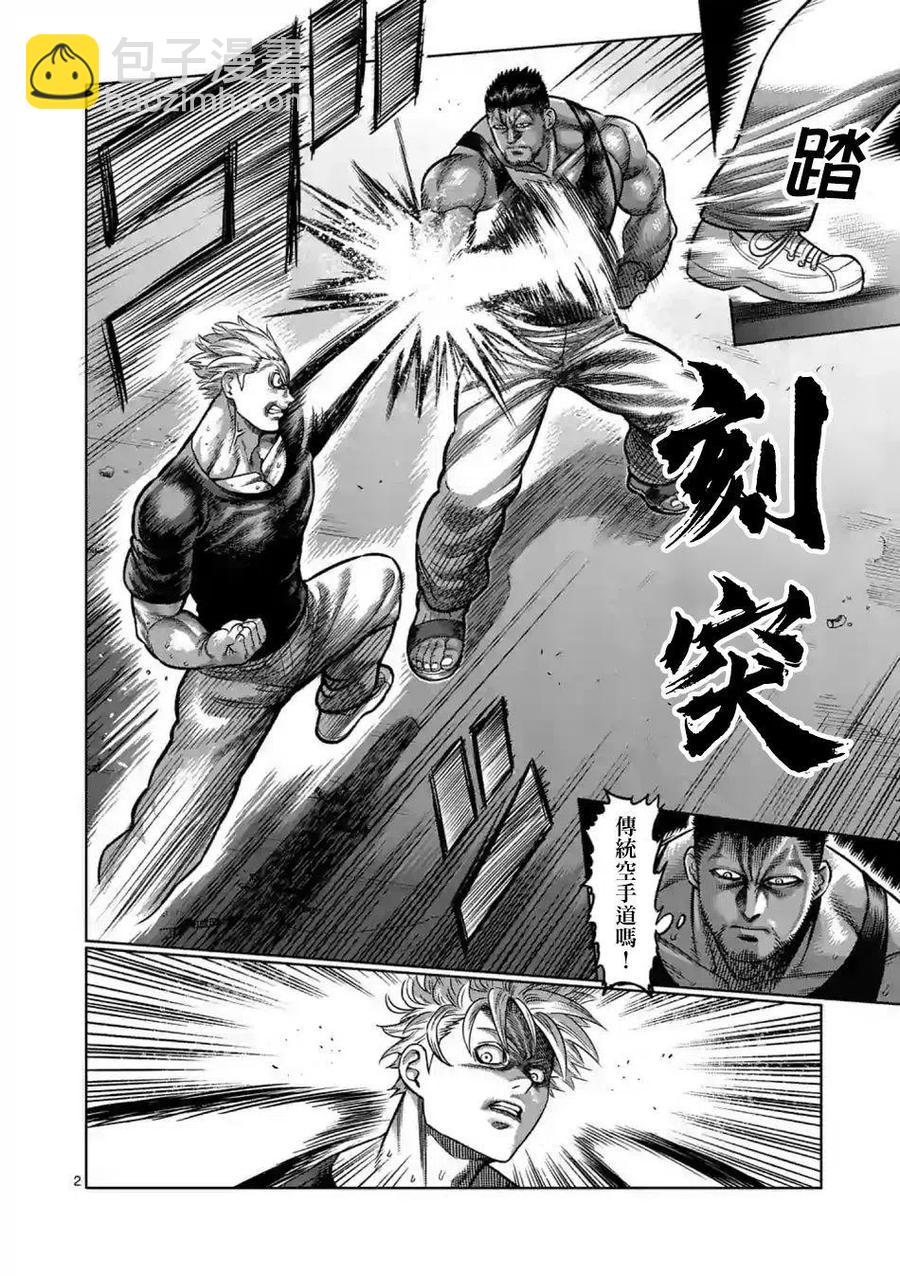 第05话1