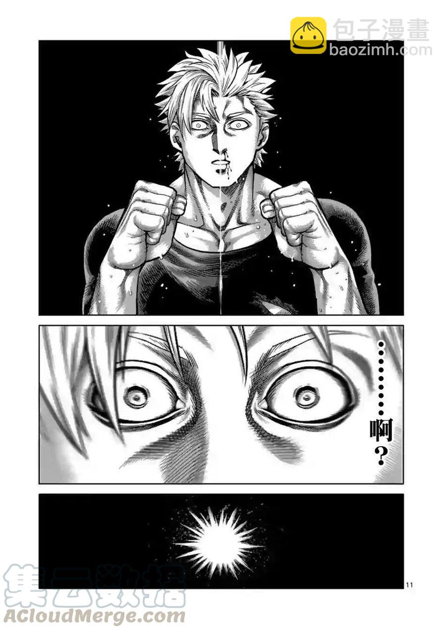 第05话10