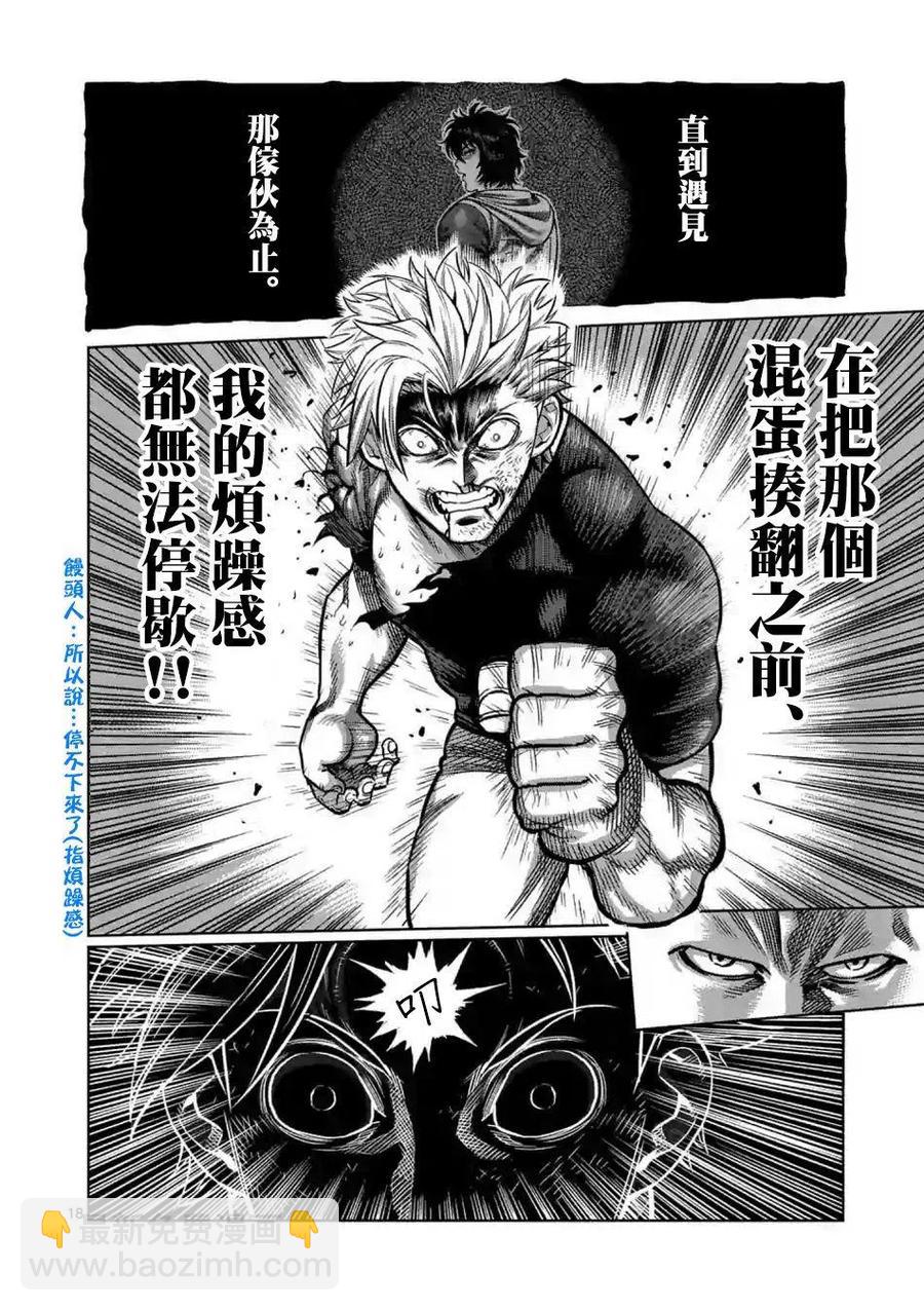 第05话17