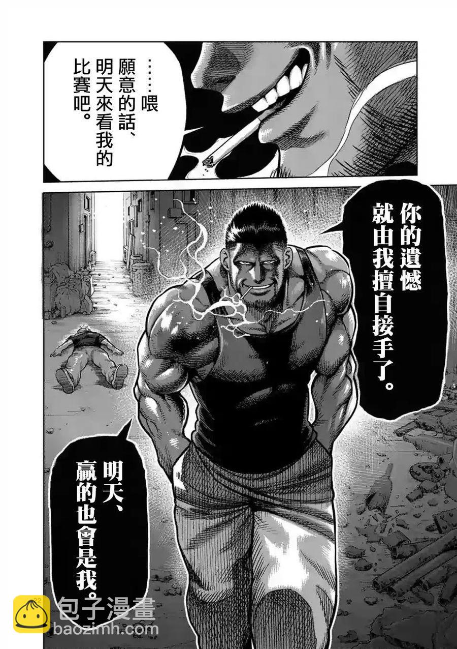 第05话21