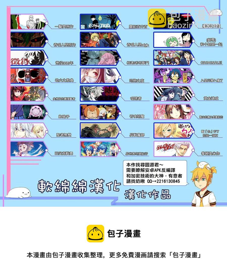 第05话23