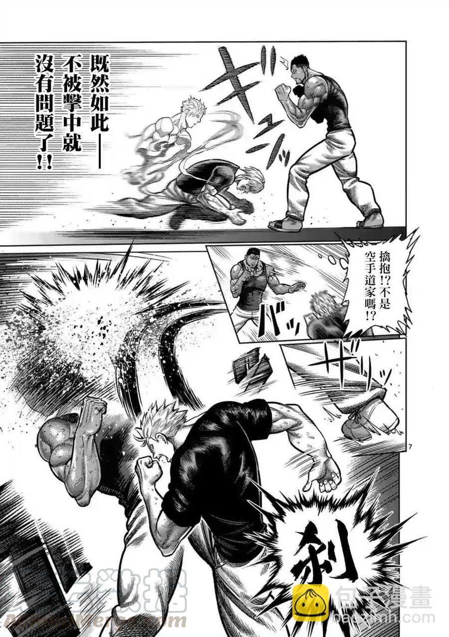 第05话6